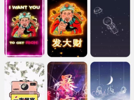 青春来电v1.0.10截图