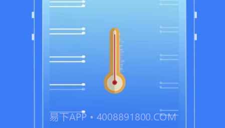 清理护盾v2.1.12截图