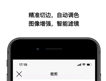 扫描极速全能王v1.14截图
