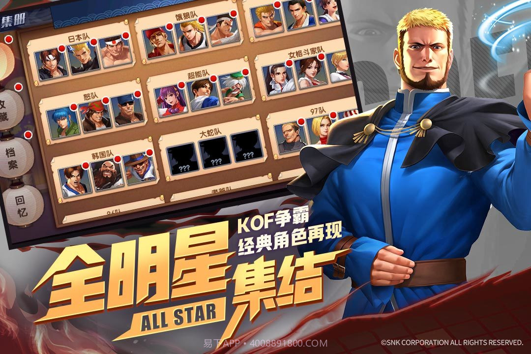 拳魂觉醒变态版v31.9截图