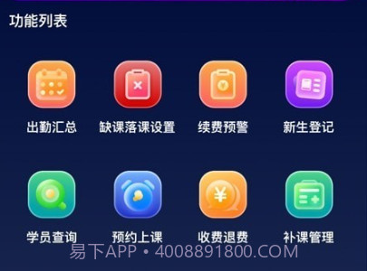 艺千慧v1.5.12截图