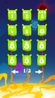 圈线消除13截图