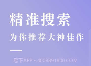 比心小说v1.15截图