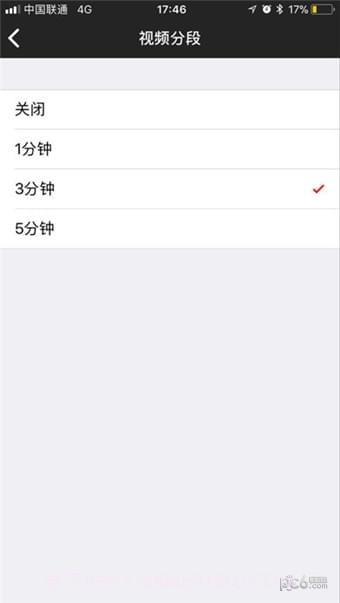 WEY智拍v1.108截图