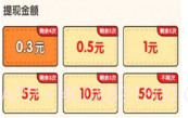 大师来找茬v1.0.1V1.0.10截图