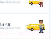 优计划v1.2.8截图