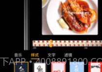 石榴相机下载(石榴手机拍照软件)手机免费版V4.3.10截图