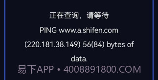 WIFI万能锁匙大师v1.13截图