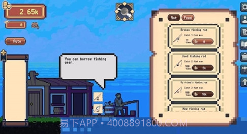 像素海港钓鱼v1.0.10截图