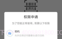 码记V1.0.10截图