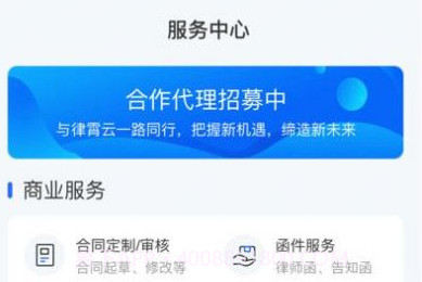 律霄云v1.0.12截图