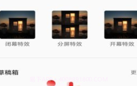 视频同步v1.0.18截图