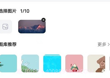 timewidget桌面小组件v0.9.6.12截图