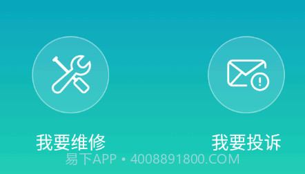 小蚁智能摄像机升级固件v3.21.9截图