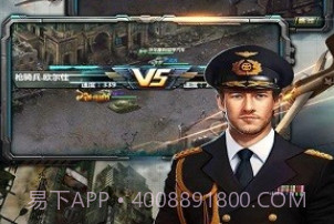 反恐特别行动v3.15截图