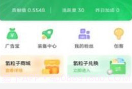 起搜搜健康科普v1.0.12截图