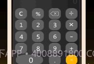 全智能计算器管家免费v1.11截图