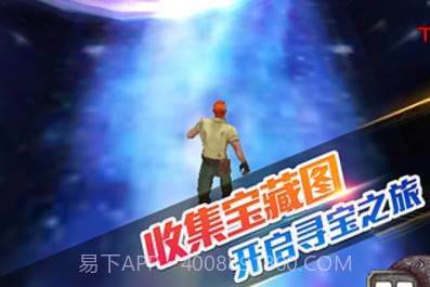 神庙逃亡2存档补丁v7.1.10截图