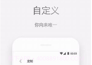 Zenly浏览器v4.61.8截图