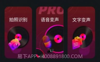 岸听音乐编辑1.9截图