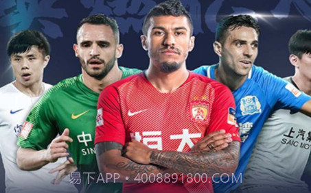 实况中超OPPOv263.9截图
