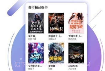 兔兔读书老版本v1.9截图