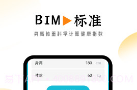 悠然计步v1.0.14截图