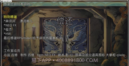 偿还v0.7截图
