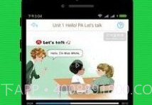 免费的小学课堂视频教学手机版v5.7.8截图