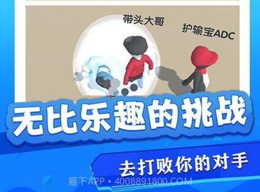沙雕快打v1.0.13截图
