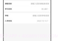 艾拉日记v40.1.12截图