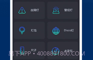 最亮手电筒V5.7.9截图
