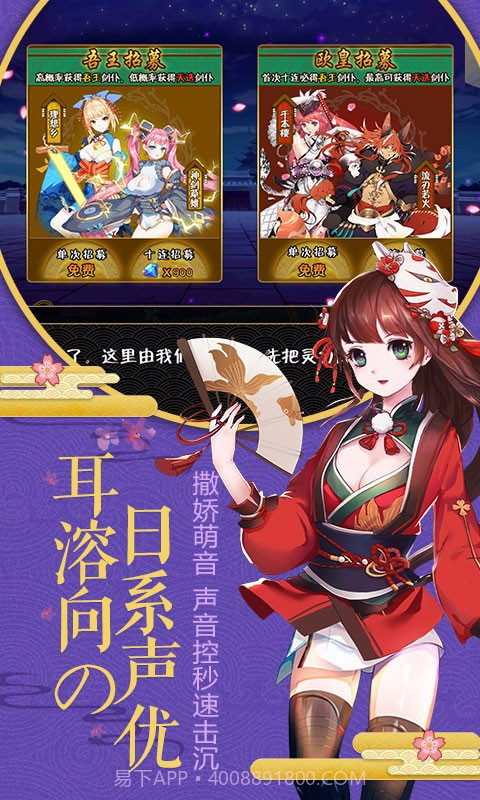 剑仆契约满V版v1.14截图