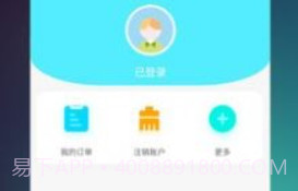 瀚锦v1.0.14截图