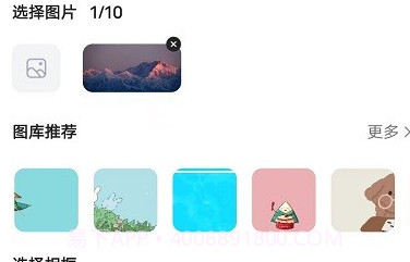 timewidget小组件v0.9.6.9截图