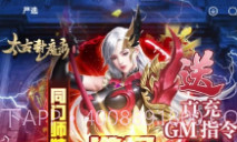 狐狸游戏盒子V3.319.12截图