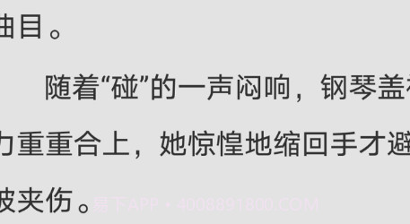 芒果小说v3.5.14截图
