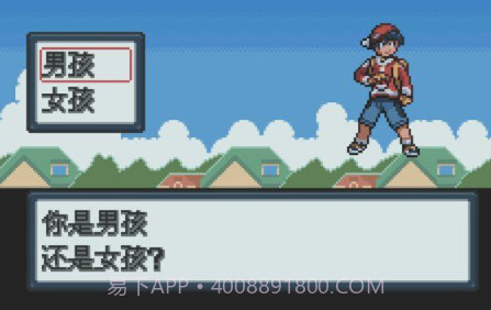 口袋妖怪白金光2v9.0.16截图