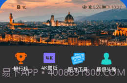 枫知v1.0.11截图
