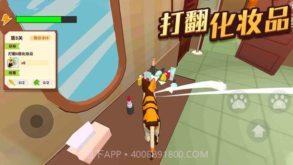 猫咪破坏王汉化v1.0.4.8截图