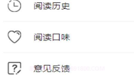 漂流读书v1.14截图