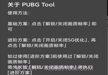 全服画质助手官方v3.23.12截图