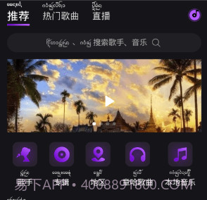 盛太乐v1.1.21截图
