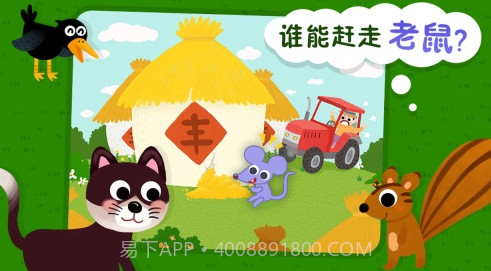 动物小百科V2.5.10截图