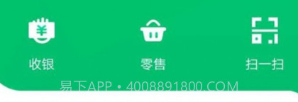 小蜜蜂店员v9.0.15截图
