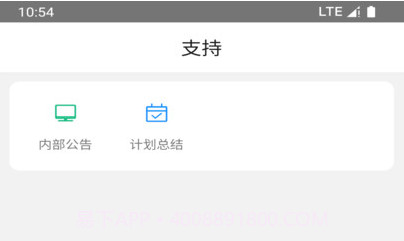 35CRM2.0.13截图