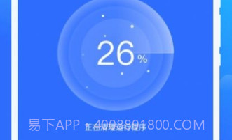 光光风牛wifiv1.0.11截图