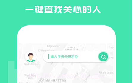 智寻定位v1.0.13截图