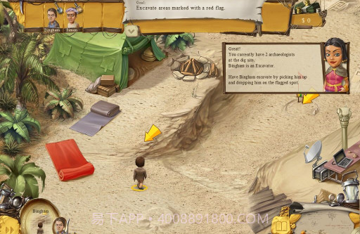 遗迹考古队v1.11截图