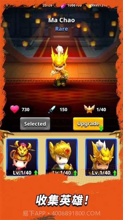 三国王朝弓手v0.0.15截图